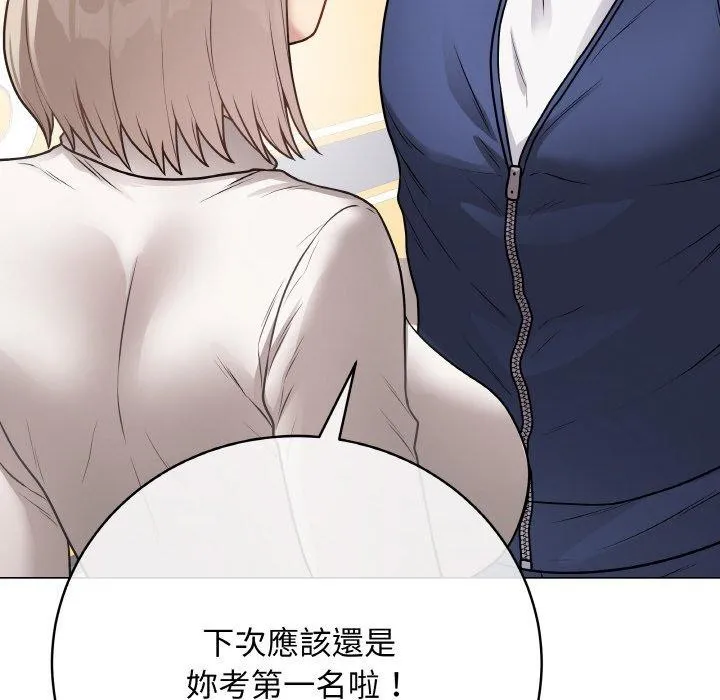 最後的沖刺第17話