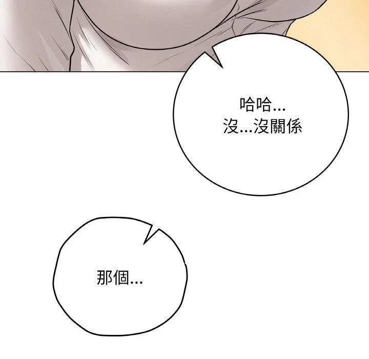 最後的沖刺第17話
