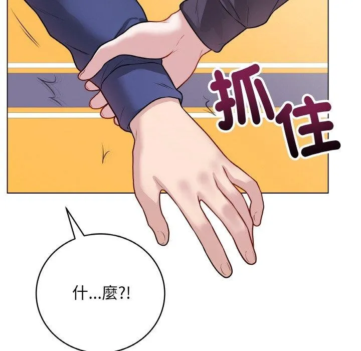 最后的冲刺-第17話 - 图片 176