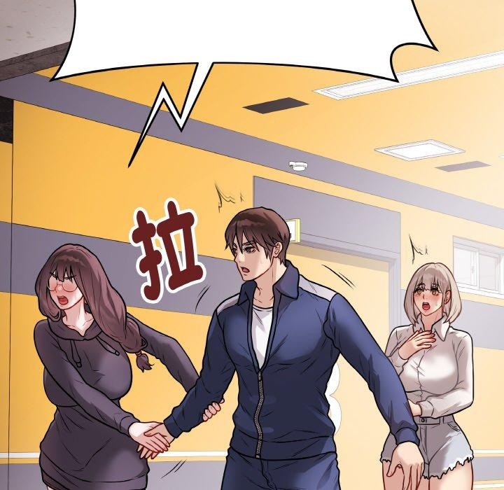 最后的冲刺第17話