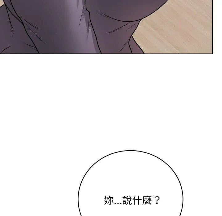 最后的冲刺-第17話 - 图片 195