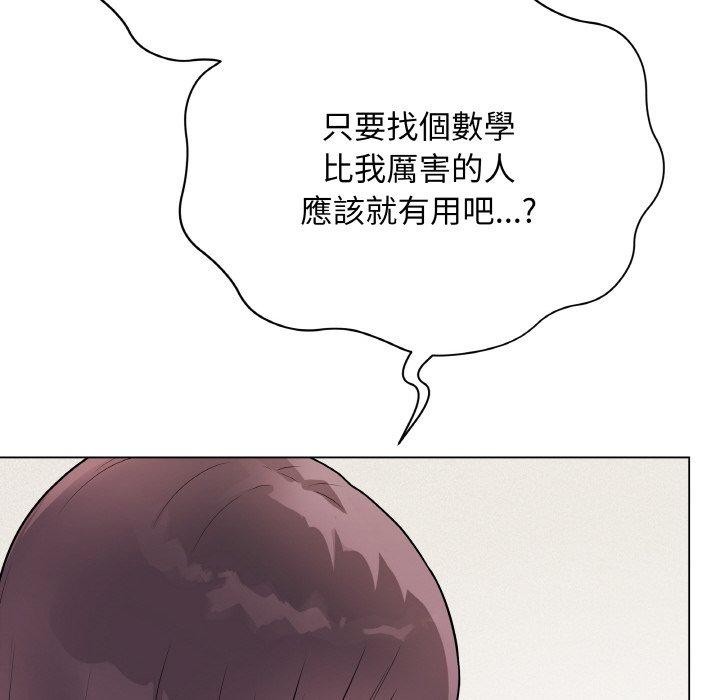 最后的冲刺第17話