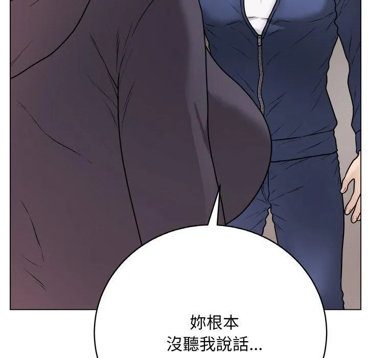 最後的沖刺第17話