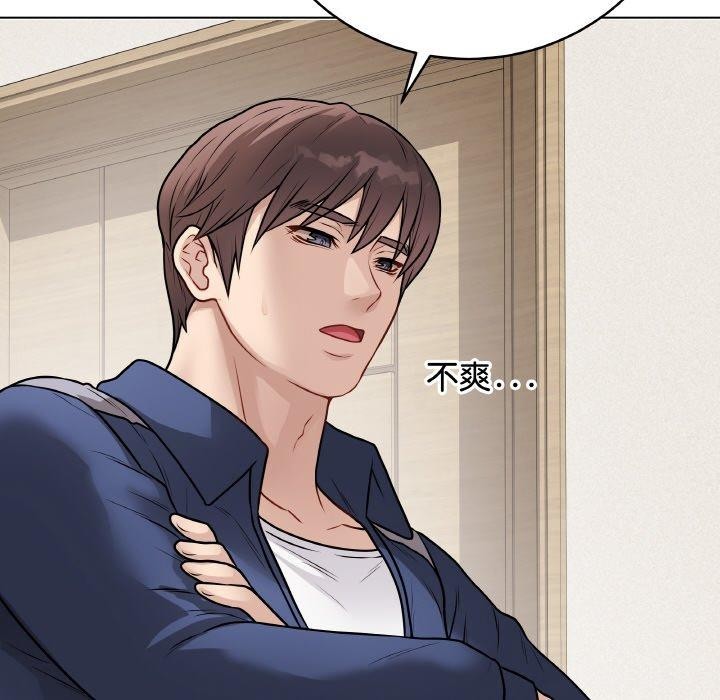 最后的冲刺第17話