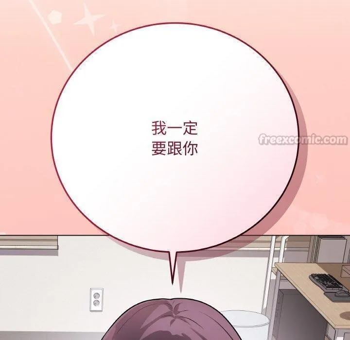 最后的冲刺-第17話 - 图片 210