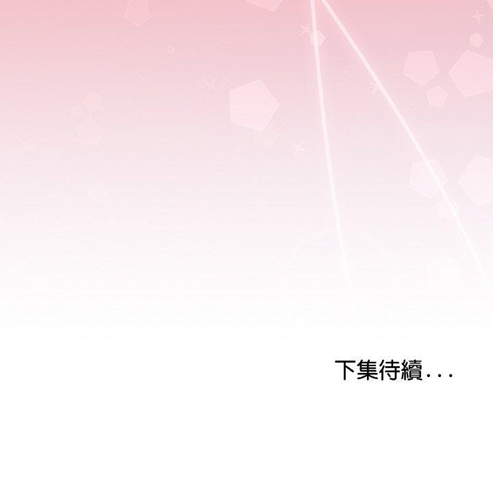 最后的冲刺第17話