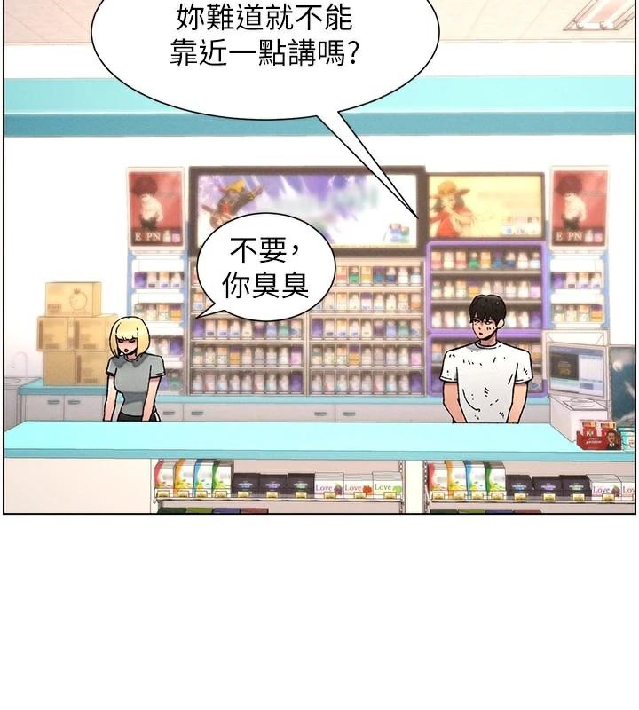 兄妹的秘密授课第64話-母親自願代行淫責