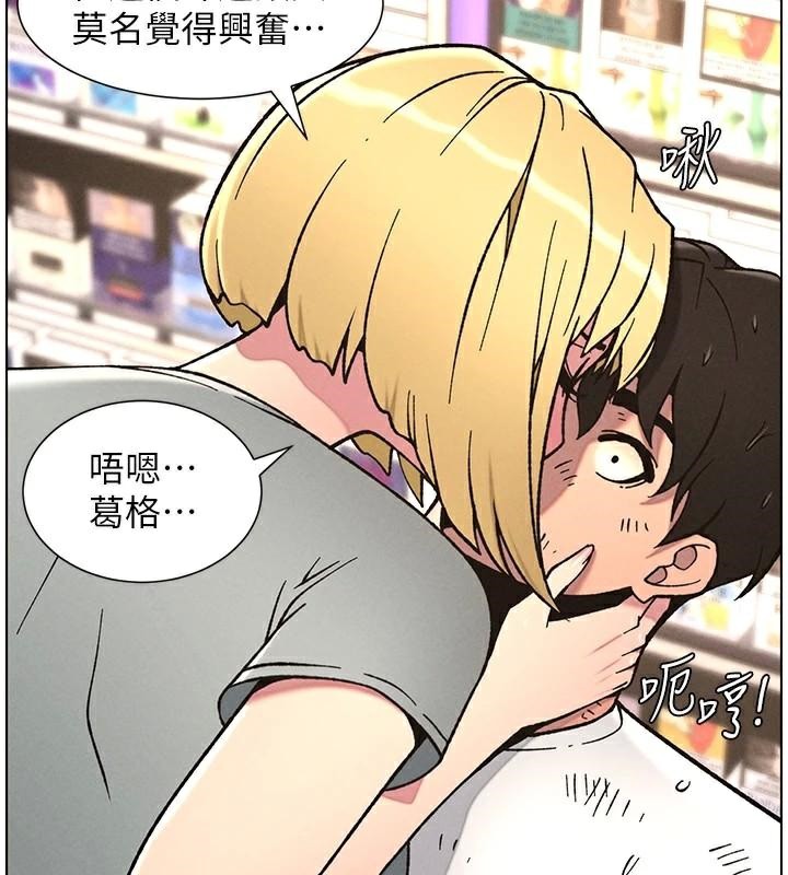 兄妹的秘密授课第64話-母親自願代行淫責