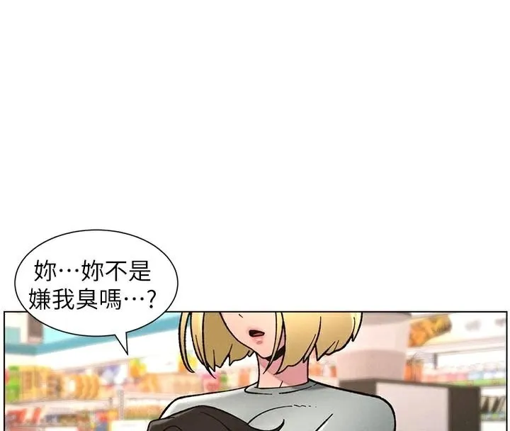 兄妹的秘密授课-第64話-母親自願代行淫責 - 图片 8