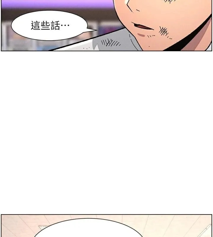 兄妹的秘密授课-第64話-母親自願代行淫責 - 图片 2