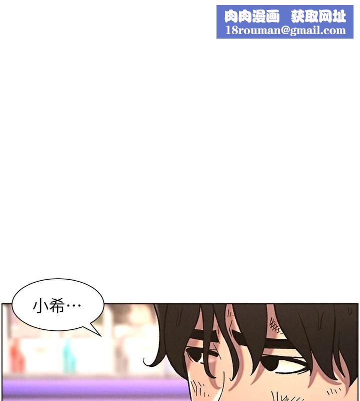 兄妹的秘密授课第64話-母親自願代行淫責