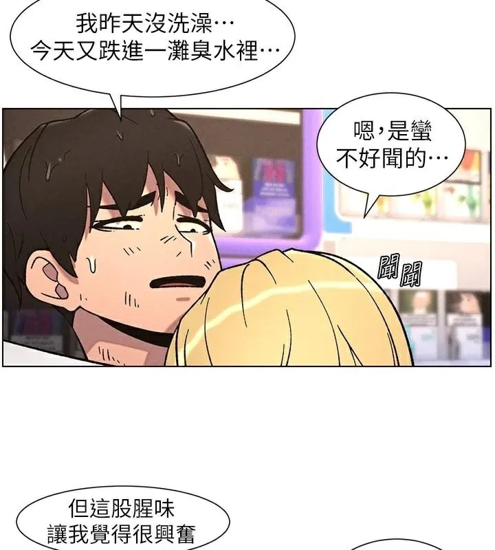 兄妹的秘密授课-第64話-母親自願代行淫責 - 图片 17