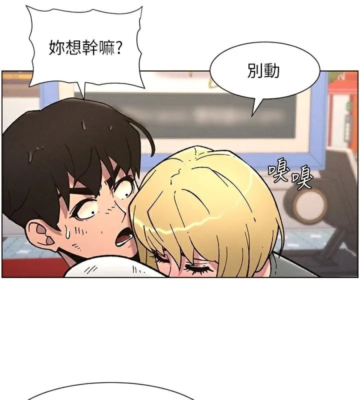 兄妹的秘密授课-第64話-母親自願代行淫責 - 图片 16