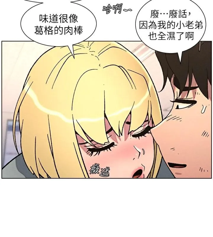 兄妹的秘密授課第64話-母親自願代行淫責