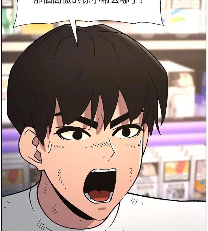 兄妹的秘密授课-第64話-母親自願代行淫責 - 图片 26