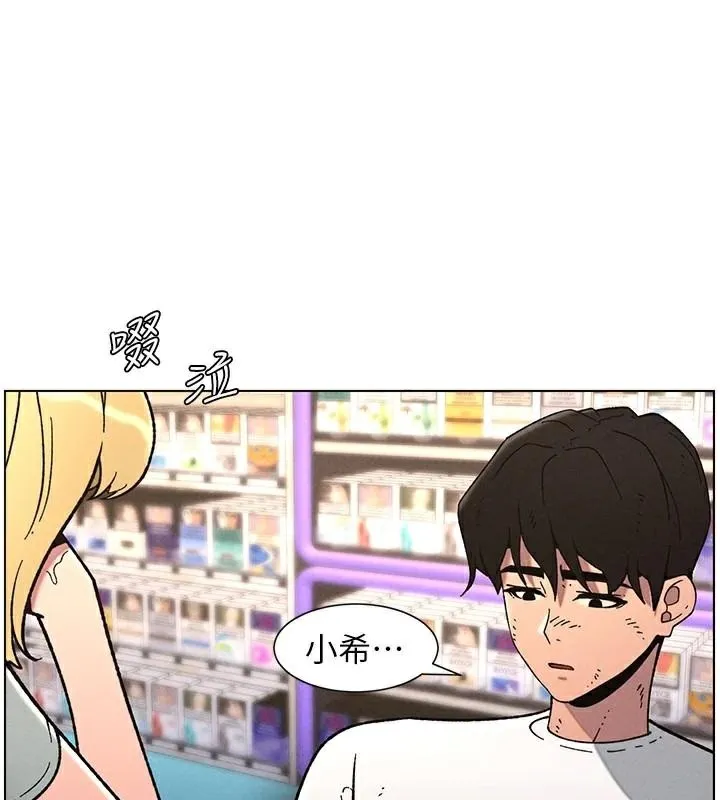 兄妹的秘密授课-第64話-母親自願代行淫責 - 图片 30