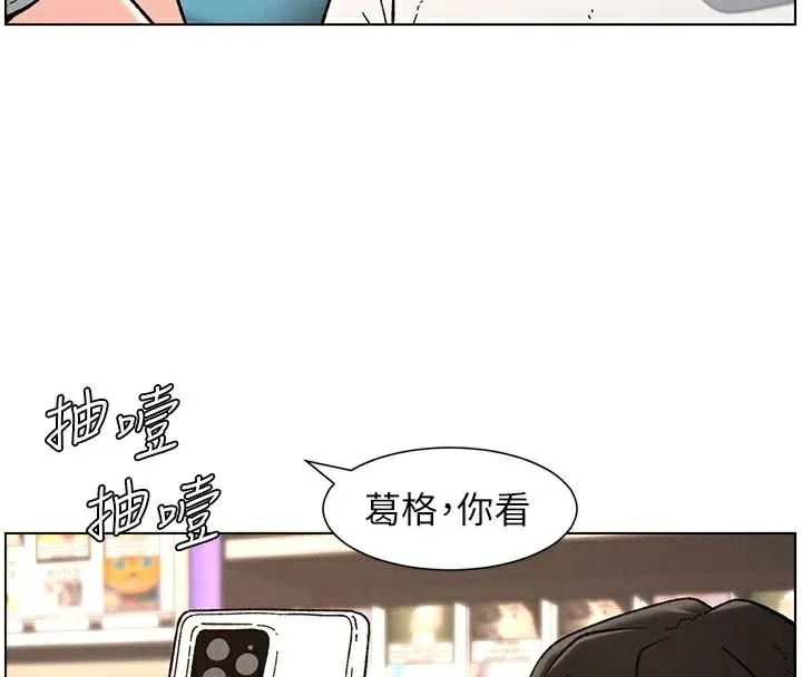 兄妹的秘密授课-第64話-母親自願代行淫責 - 图片 31