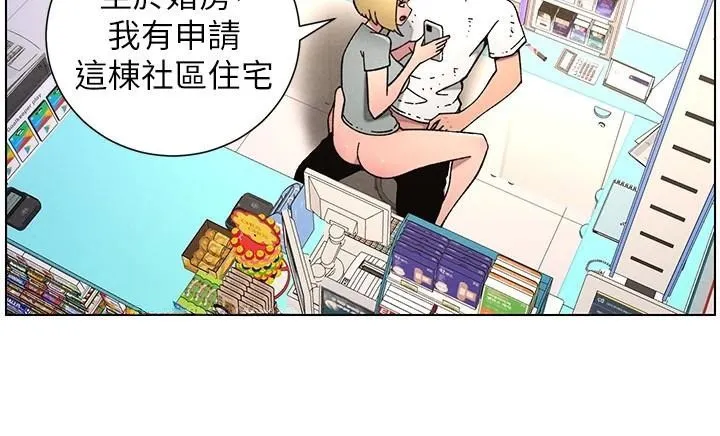 兄妹的秘密授课-第64話-母親自願代行淫責 - 图片 35