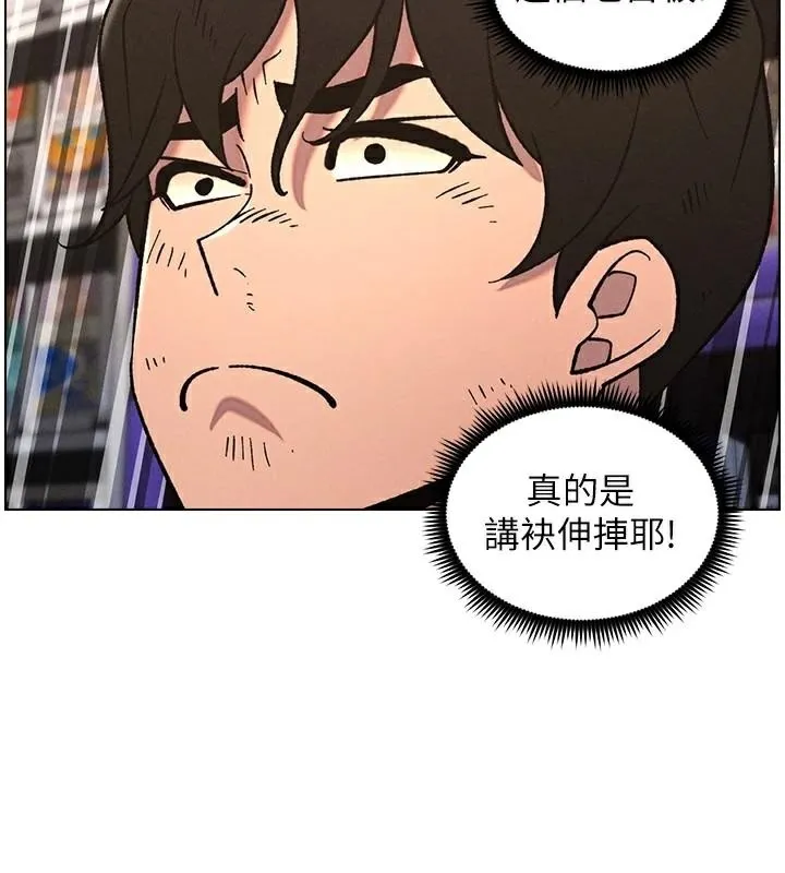 兄妹的秘密授课-第64話-母親自願代行淫責 - 图片 41