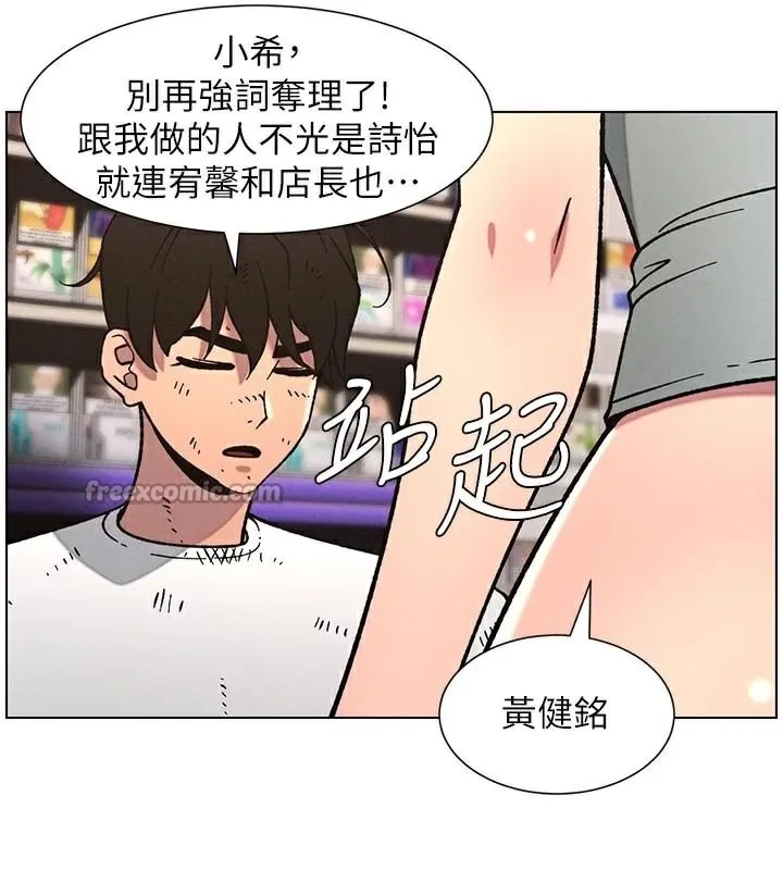 兄妹的秘密授課第64話-母親自願代行淫責