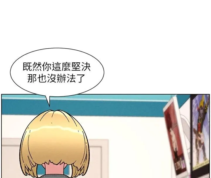 兄妹的秘密授课-第64話-母親自願代行淫責 - 图片 43