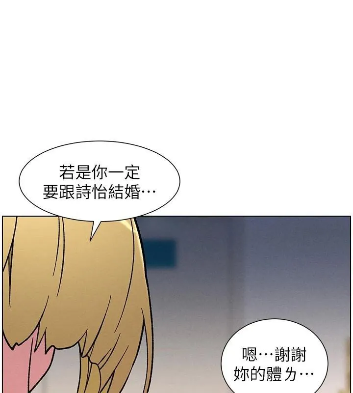 兄妹的秘密授課第64話-母親自願代行淫責