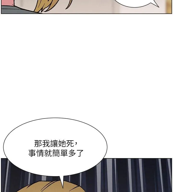 兄妹的秘密授课-第64話-母親自願代行淫責 - 图片 46