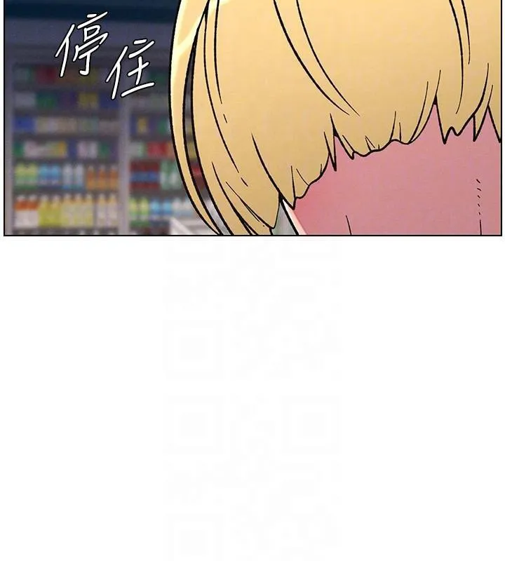 兄妹的秘密授课-第64話-母親自願代行淫責 - 图片 52