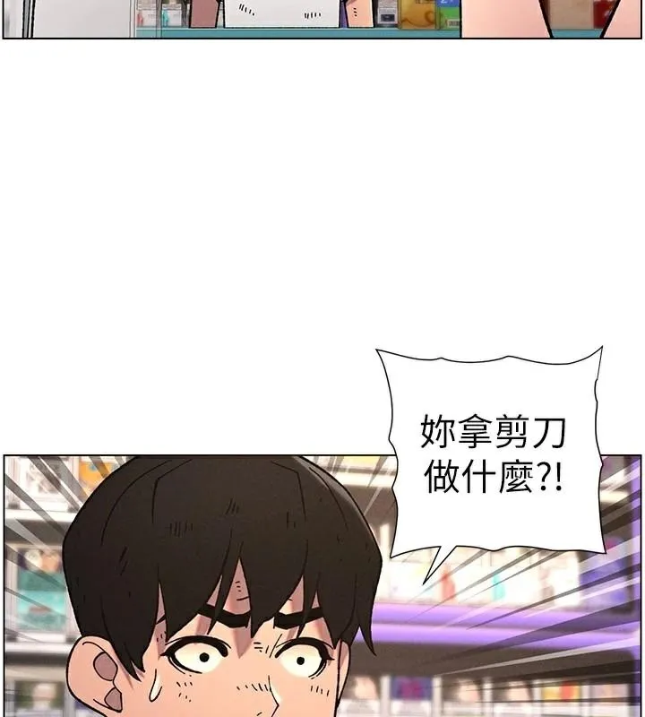 兄妹的秘密授课-第64話-母親自願代行淫責 - 图片 57