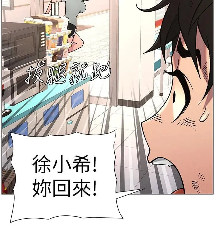 兄妹的秘密授課第64話-母親自願代行淫責