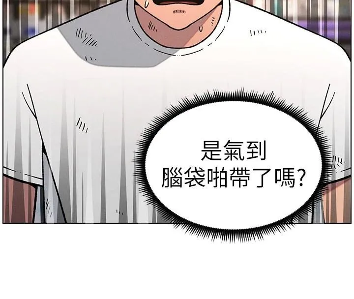 兄妹的秘密授课-第64話-母親自願代行淫責 - 图片 63