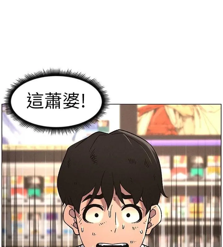 兄妹的秘密授课-第64話-母親自願代行淫責 - 图片 62