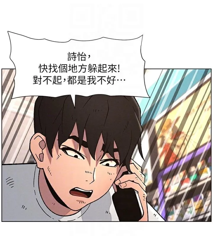 兄妹的秘密授課第64話-母親自願代行淫責
