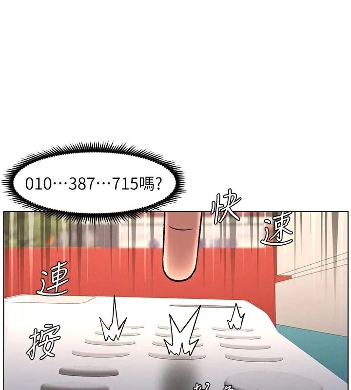 兄妹的秘密授課第64話-母親自願代行淫責