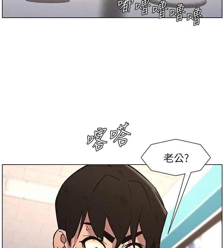兄妹的秘密授课-第64話-母親自願代行淫責 - 图片 73