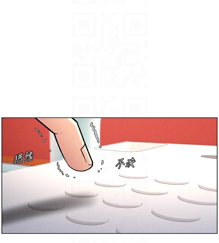 兄妹的秘密授课第64話-母親自願代行淫責