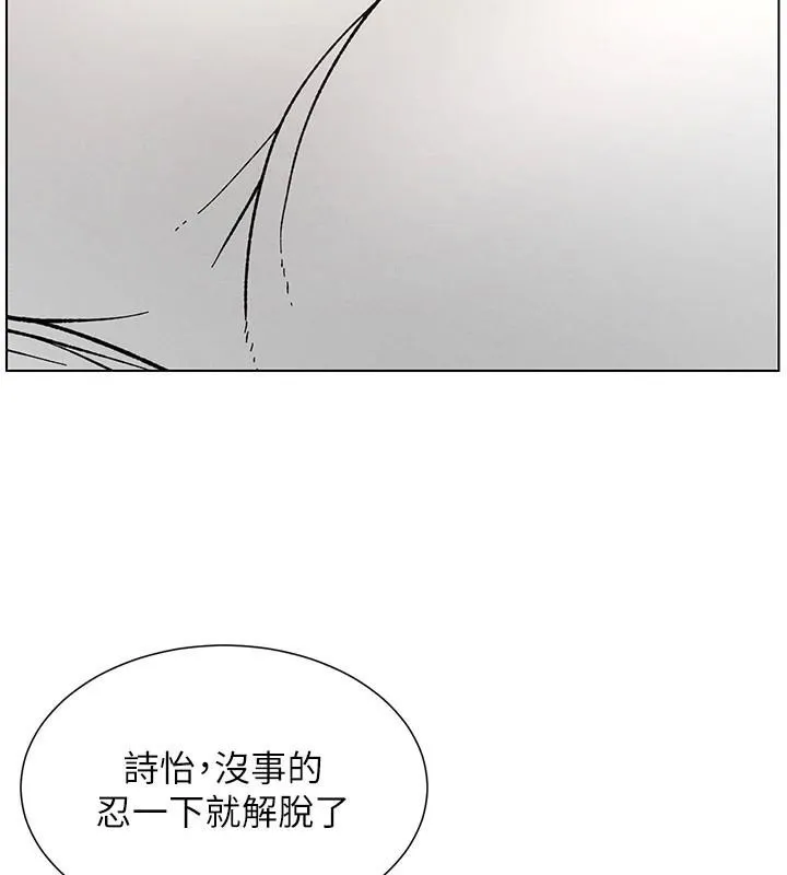 兄妹的秘密授課第64話-母親自願代行淫責