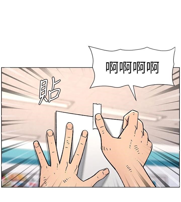 兄妹的秘密授课第64話-母親自願代行淫責