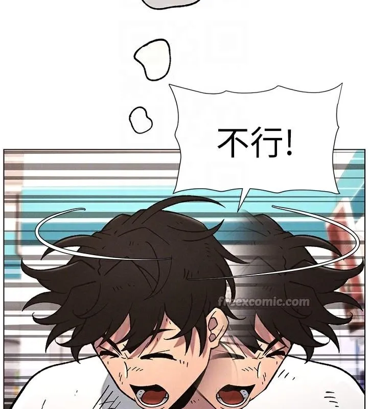 兄妹的秘密授课-第64話-母親自願代行淫責 - 图片 84