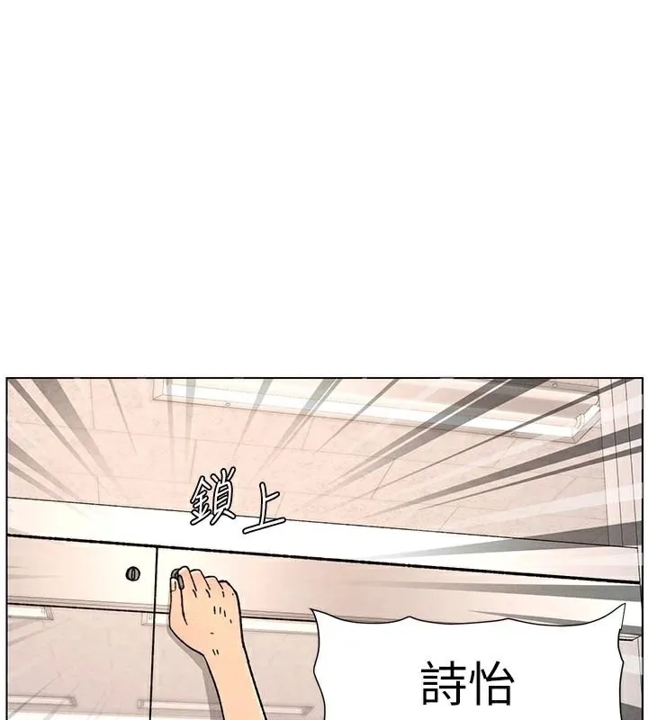兄妹的秘密授课-第64話-母親自願代行淫責 - 图片 89