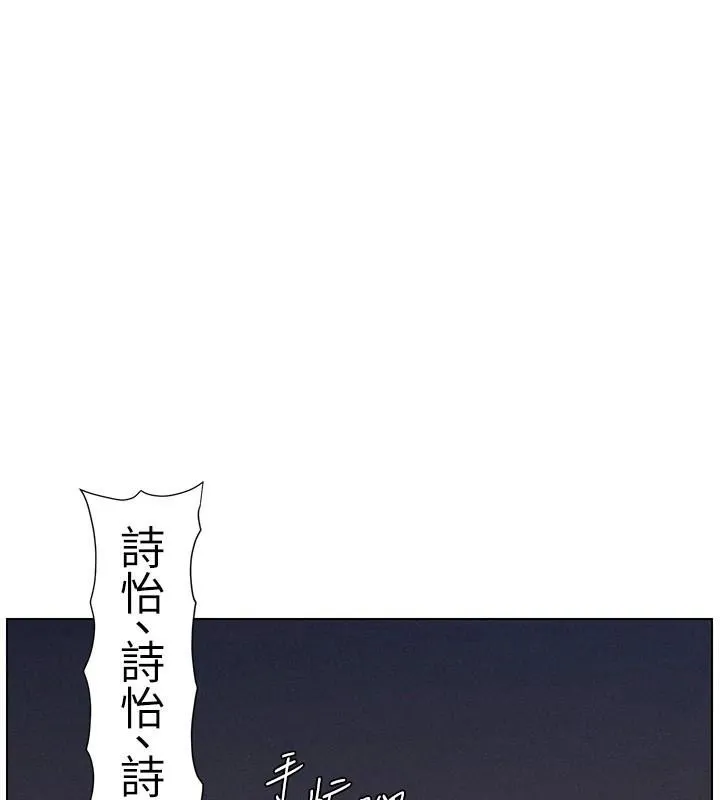 兄妹的秘密授课-第64話-母親自願代行淫責 - 图片 96