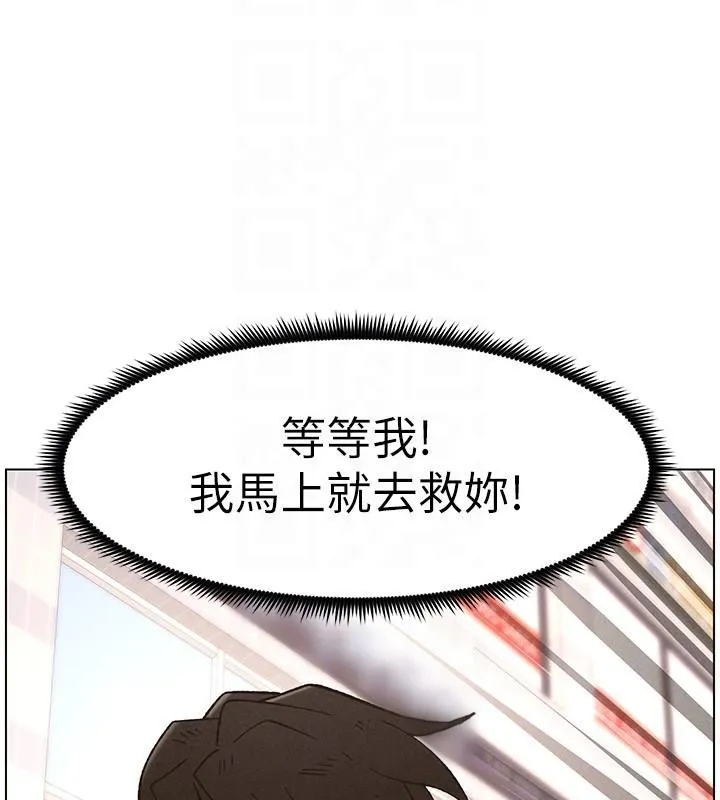 兄妹的秘密授课-第64話-母親自願代行淫責 - 图片 92