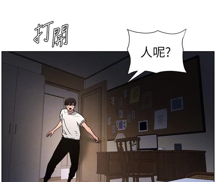 兄妹的秘密授课-第64話-母親自願代行淫責 - 图片 102