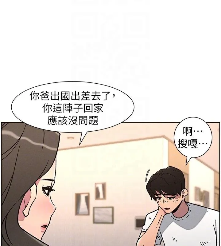 兄妹的秘密授課第64話-母親自願代行淫責
