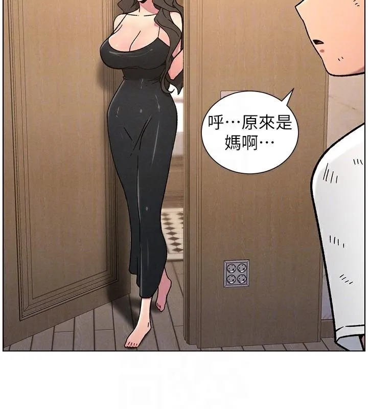 兄妹的秘密授課第64話-母親自願代行淫責