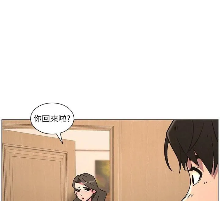 兄妹的秘密授课-第64話-母親自願代行淫責 - 图片 106