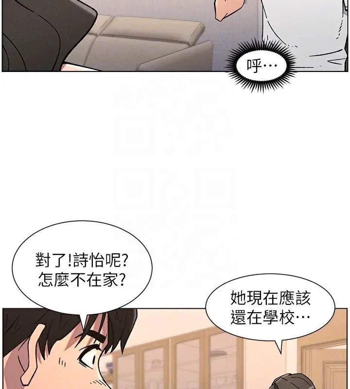 兄妹的秘密授课-第64話-母親自願代行淫責 - 图片 109