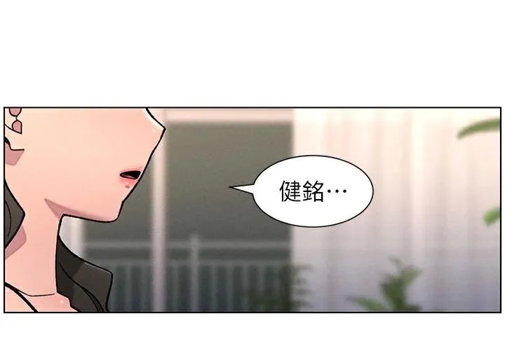 兄妹的秘密授課第64話-母親自願代行淫責