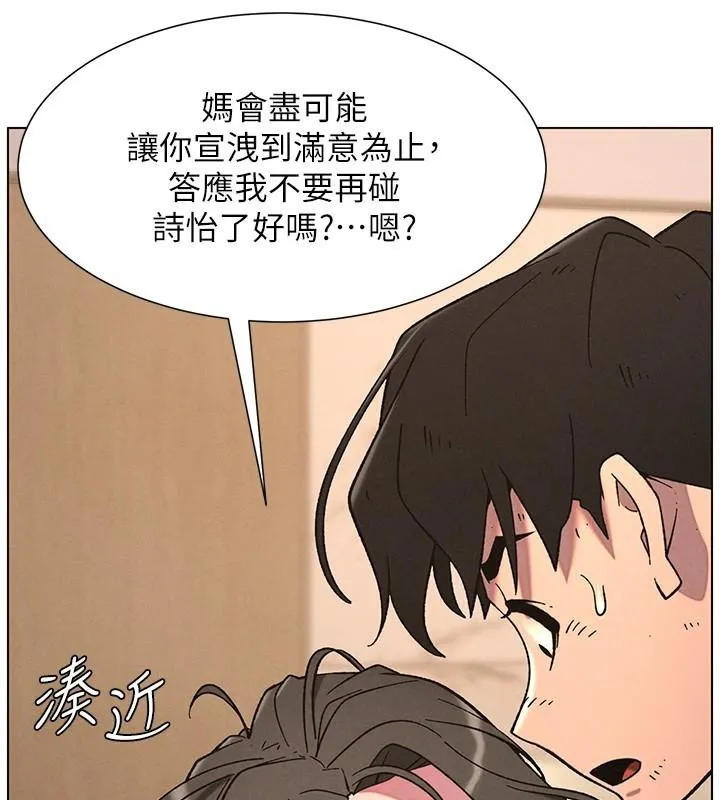 兄妹的秘密授课-第64話-母親自願代行淫責 - 图片 127