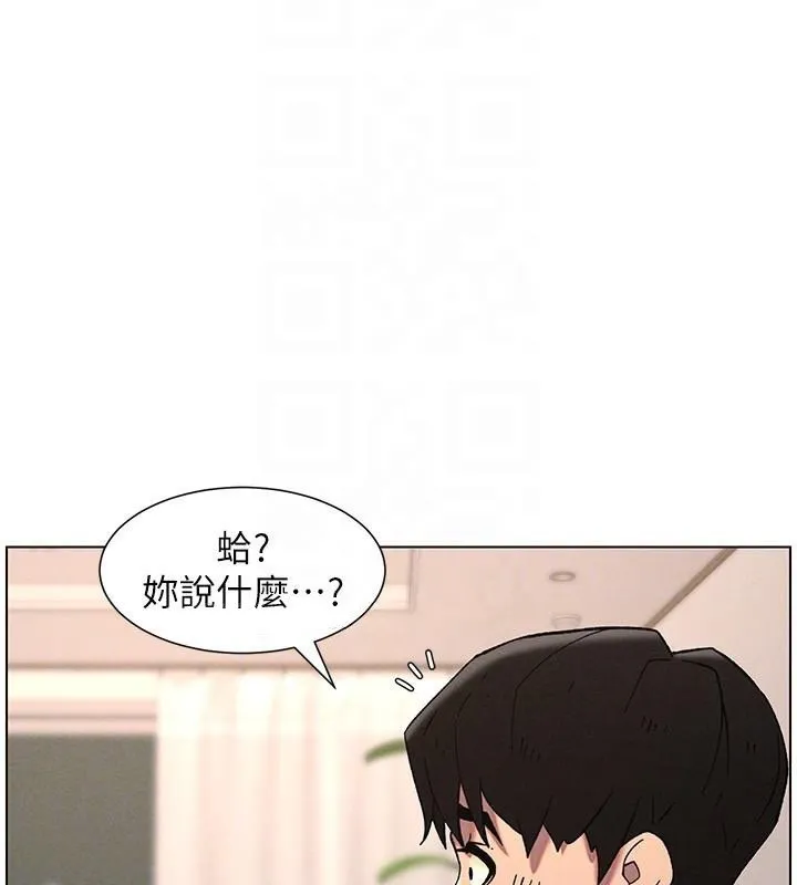 兄妹的秘密授课-第64話-母親自願代行淫責 - 图片 125